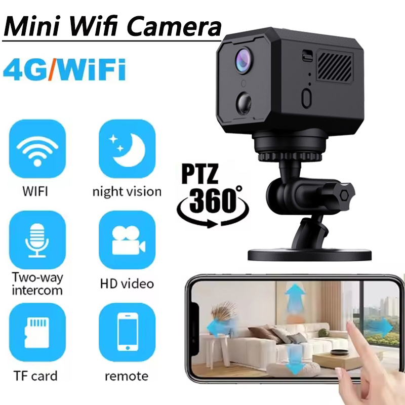 Smart Home Kamera Outdoor - กล้องวงจรปิดอัจฉริยะ 360 องศา PTZ สำหรับบ้าน ระบบรักษาความปลอดภัยขนาดเล็ก