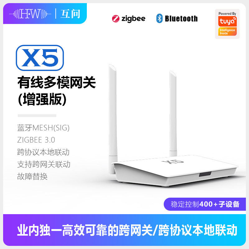 ดูเดิล ซิกบี บลูทูธ ดูอัล-โหมด - Smart Home Zigbee Gateway บทวิจารณ์และราคา