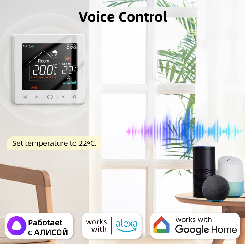 เทอร์โมสตัทอัจฉริยะสำหรับบ้าน  - Smart Home Full System บทวิจารณ์และราคา