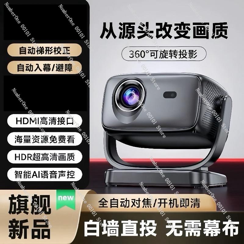 โปรเจคเตอร์อัลตร้าเอชดี ออโต้โ - Airbnb Smart Home บทวิจารณ์และราคา