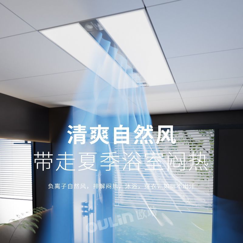 เครื่องทำความร้อนเพดานห้องน้ำอ - Smart Home Ventilation บทวิจารณ์และราคา