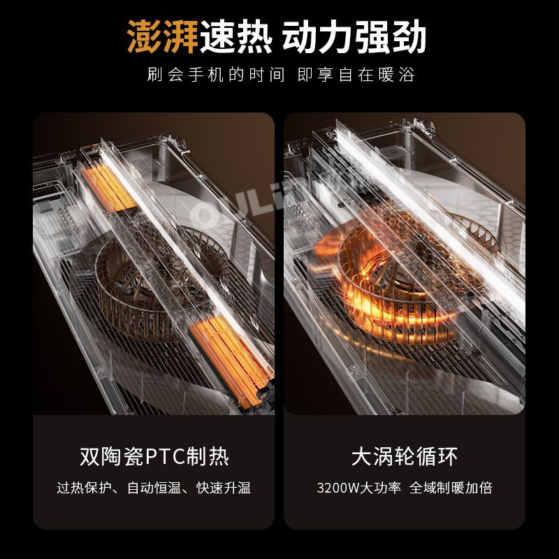 เครื่องทำความร้อนเพดานห้องน้ำอ - Smart Home Ventilation บทวิจารณ์และราคา
