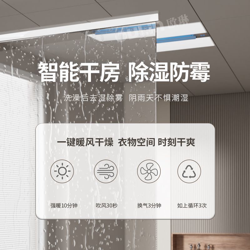 เครื่องทำความร้อนเพดานห้องน้ำอ - Smart Home Ventilation บทวิจารณ์และราคา